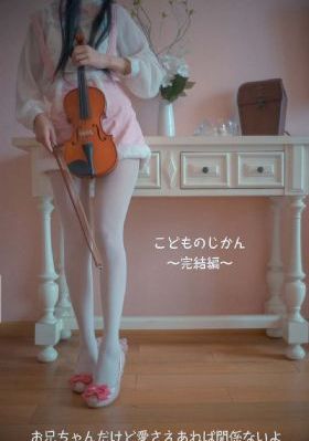 茶啊二中第五季