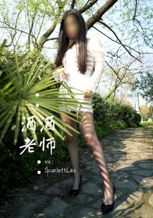容金珍原型是谁