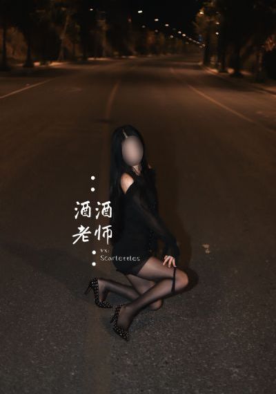 奸臣未删减